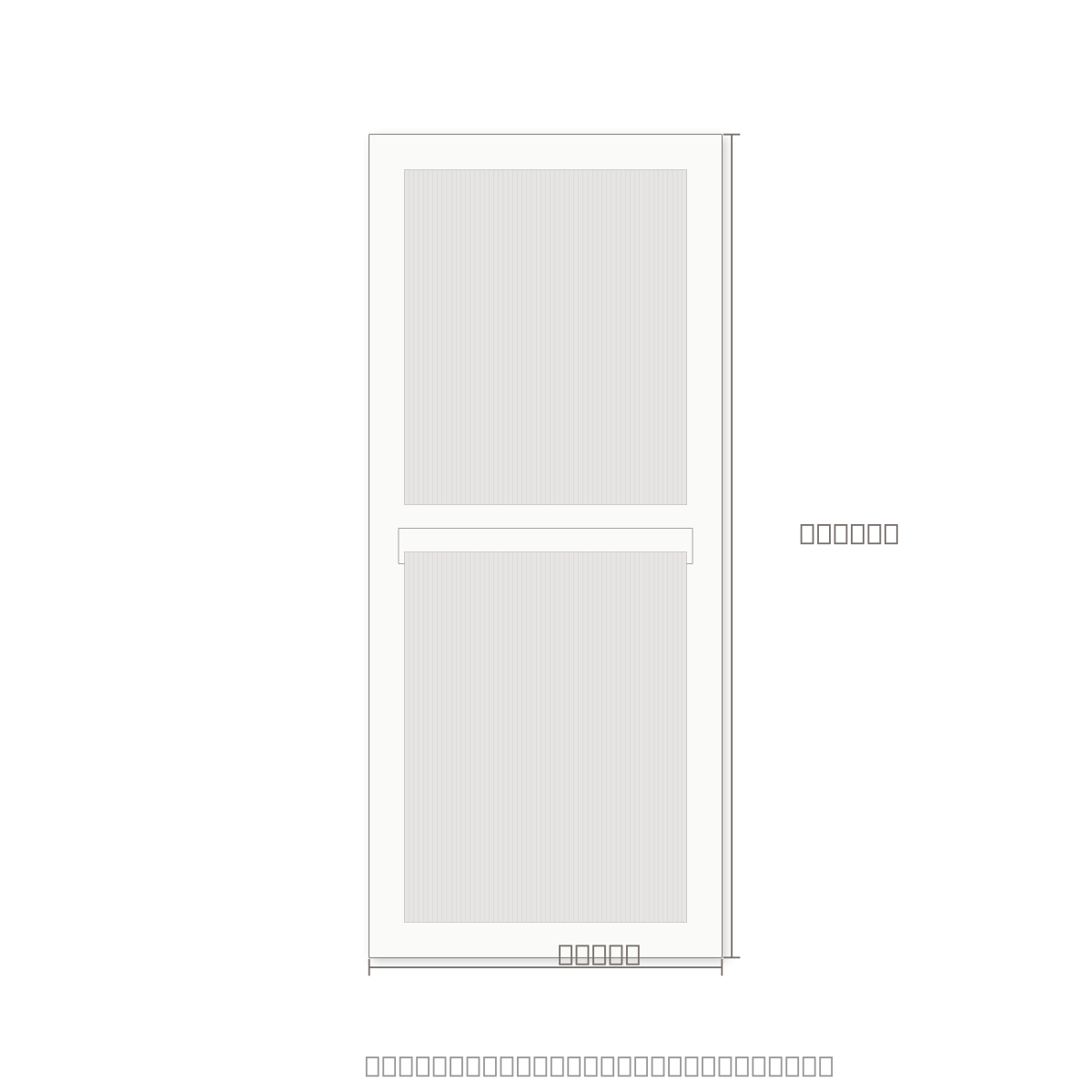 Custom Shaker Door