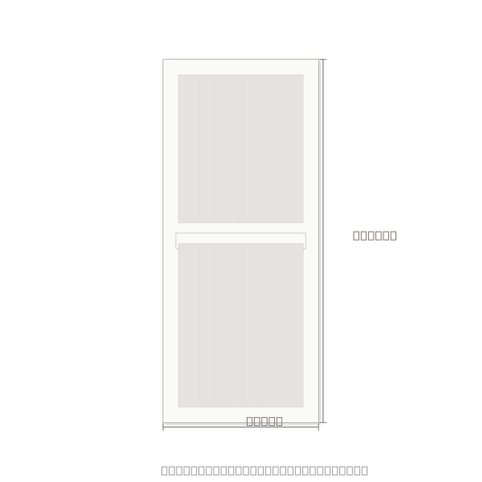 Custom Shaker Door